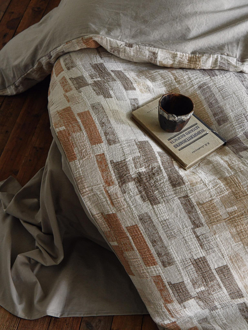Terra Mosaic Cotton Jacquard Bedding Set original reference image 8